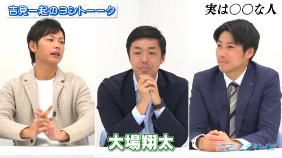 当時、プールトレーニング中の中日・大場翔太投手「ねぇ？トヨタ自動車ってどうやって入るの？」　祖父江大輔投手「大場さん？いや、ムリでしょ」