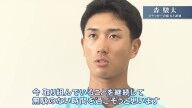中日ドラフト3位・森駿太が語った“課題”