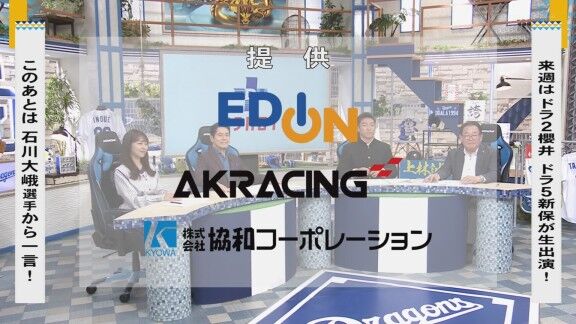 今週のドラHOTプラス、生出演ゲストは…？
