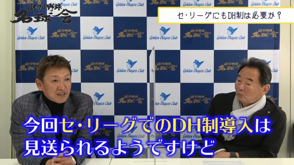 Q.セ・パの実力差？単純にソフトバンクが強い？　レジェンド・立浪和義さん「ソフトバンクが強いと思います。ちょっと実力が抜けていますよね」【動画】