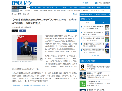 中日・福元悠真「今はもう全力で投げられる。(右肩の状態は)100%に近い」
