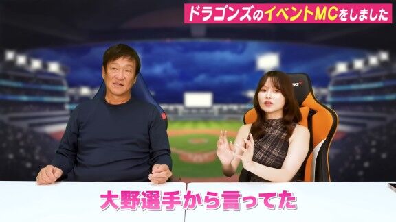 中日・大野雄大、石伊雄太と「もっと先に組みたかった」