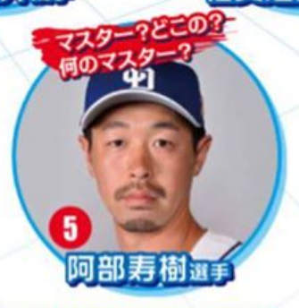 中日・大野雄大投手、禁酒…わずか3ヶ月で終わってた！？