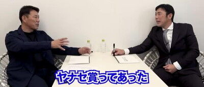 中日・荒木雅博コーチが「今はそういうのが無くなってきている」と語ることが…