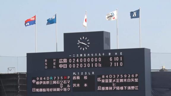 中日・根尾昂が劇的なサヨナラタイムリーヒットを放ち、伊藤康祐と岡林勇希に水をぶっかけられる！！！【動画】