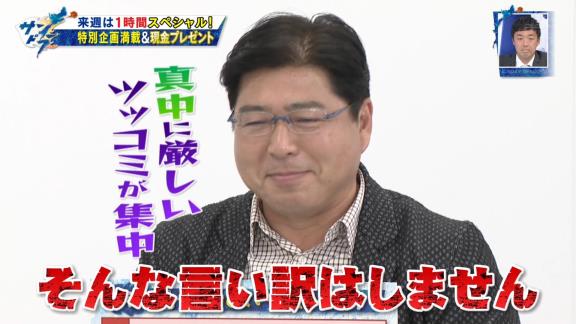 4月3日放送　サンデードラゴンズSP　～期待のドラ選手 選抜総選挙2022～　1時間の拡大版！！！