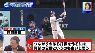 川口和久さん「阿部寿樹選手を2番というのは凄く良い」　川上憲伸さん「阿部寿樹選手がいなくなった時にドラゴンズは大変です」