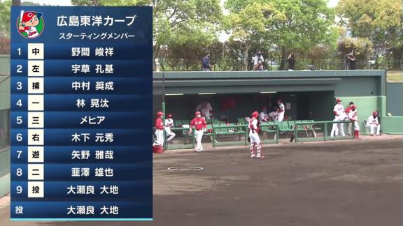 5月11日(火)　ファーム公式戦「広島vs.中日」【試合結果、打席結果】　中日2軍、3-2で勝利！　大瀬良撃ちで見事な逆転勝ち！！！