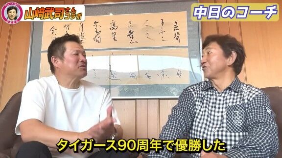 中日・井上一樹監督は“2年契約”と田尾安志さんが明かす