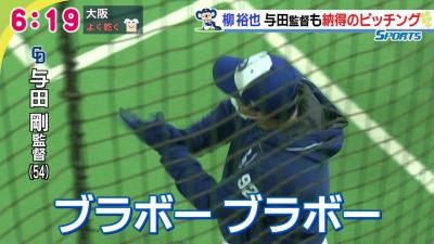 中日・柳裕也投手、子供にデレデレ「僕に似てカワイイですね（笑）」