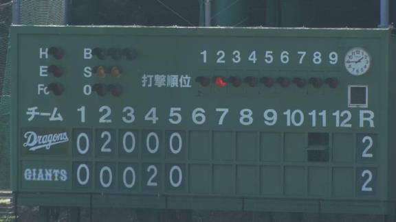 中日・山本拓実、縦スライダーキレキレ！5回2失点ピッチング！「収穫のある登板でした」【投球結果】