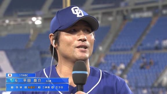 中日・平田良介、打った瞬間確信の第2号ソロホームラン！！！「反応して打てたな、という感じ。当たった瞬間、入ると思いました」【動画】