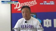 中日・石川昂弥が開幕前に口にしていた言葉
