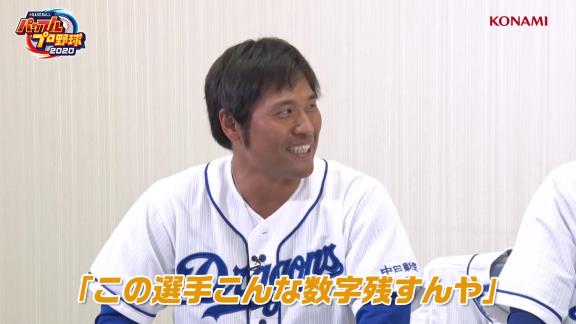 中日・平田良介 vs. ビシエド＆小笠原慎之介＆藤嶋健人！　パワプロ2020での対戦動画が公開される！　強敵・平田をぶっ倒せ！1対3の下剋上マッチ！【動画】