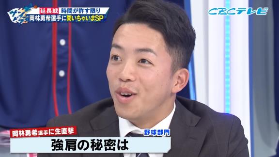 中日・岡林勇希選手のドラフト指名取材に菰野高校を訪れていたCBC・若狭敬一アナ、その時に高校時代の監督から頼まれたことが…？