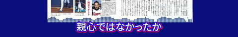 中日・根尾昂投手、山井大介コーチと浅尾拓也コーチ以外にもヒントを貰ったという“先輩投手”が…？