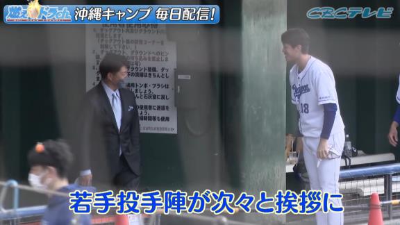 中日・柳裕也投手「（引退したら）松坂さんのマネージャーになります」