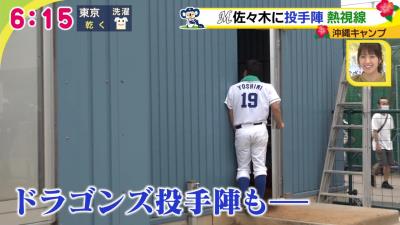 中日・吉見一起投手、ロッテ佐々木朗希のブルペン投球を覗く