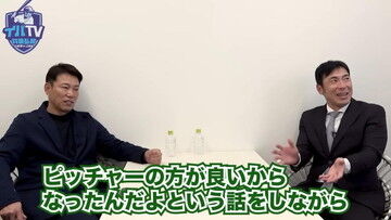 中日・根尾昂投手と荒木雅博コーチ、2人で話していることが…