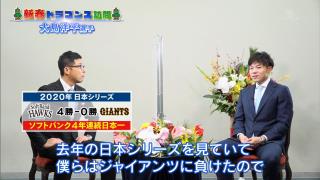 中日・大島洋平選手「僕らはジャイアンツより下なわけじゃないですか？ そのジャイアンツがあれだけの負け方…ジャイアンツというよりは、やっぱりソフトバンクを目標にしないと」