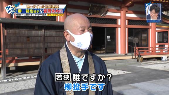 中日・柳裕也投手の活躍の裏に…あまりにも衝撃的な事実が判明する