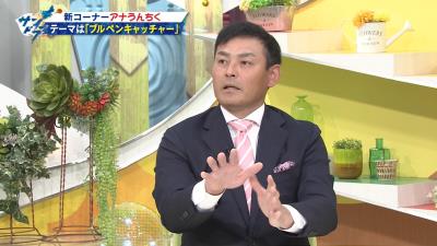 川上憲伸さん「ブルペンキャッチャーって結構声枯れている人が多かったですよね」