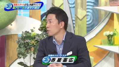 サンドラ解説者・川上憲伸と赤星憲広が注目する選手とは？