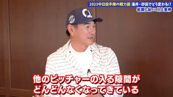 岩瀬仁紀さんと川上憲伸さん、中日・根尾昂投手の今シーズンの起用法について言及する