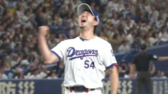 中日・藤嶋健人、雄叫びをあげる【動画】