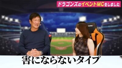 元中日ヘッドコーチ・片岡篤史さんが「あいつ、ギラついたらレギュラー獲っていると思う」と語るのが…