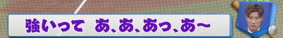 中日・上林誠知、あの“神走塁”の時の心境をぶっちゃける