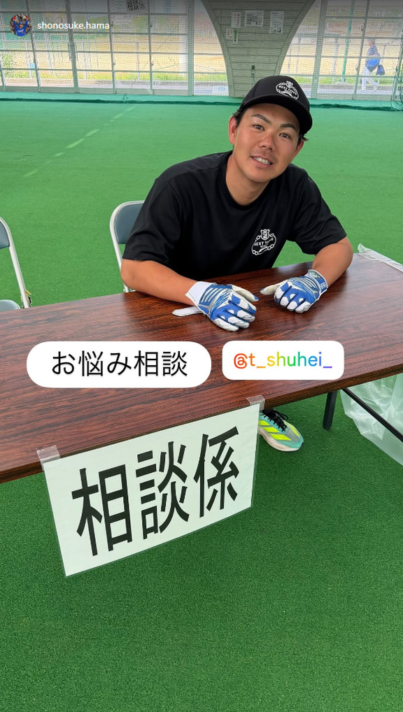 中日・高橋周平が“お悩み相談”？