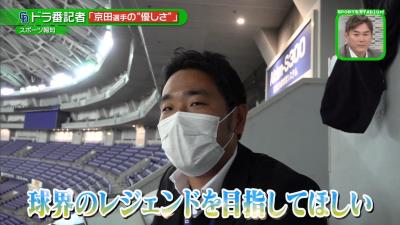 中日・京田陽太の子供達への対応が優しすぎる…　きっかけは憧れの鳥谷敬からの言葉「僕達は143試合やっているかも知れないけど…」