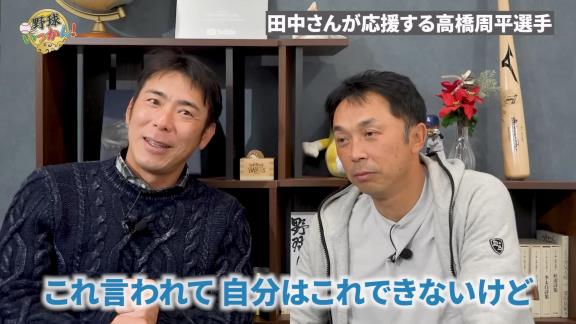 中日・荒木雅博コーチ、今季の高橋周平選手について言及する「さまよってますね」