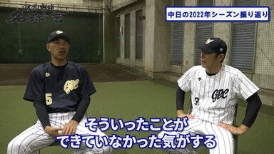 中日・和田一浩コーチ「もちろん野球で手っ取り早く点を取るなら長打力は間違いないんだけど、そこってやっぱり…」