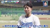 中日ドラフト4位・石伊雄太が感じたアマチュアとプロの一番の違い