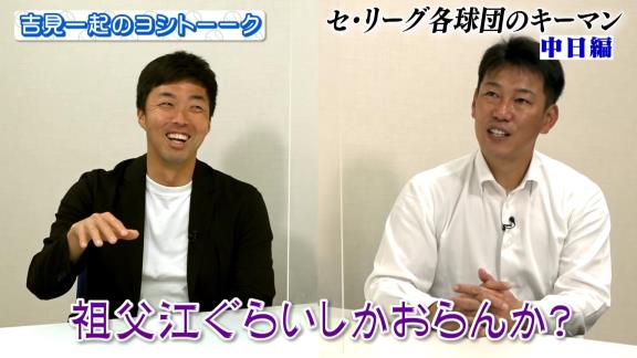 吉見一起さん「正直、岩嵜が抜けた穴は果てしなく大きいんじゃないかなと…」