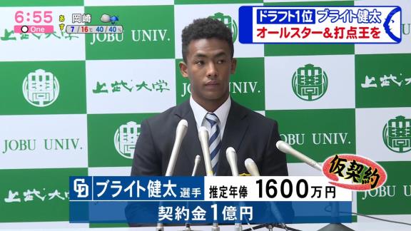 中日、無事に全ドラフト指名選手との仮契約を終える！！！　今年のドラフト指名選手達の仮契約状況は…？（12月7日時点）