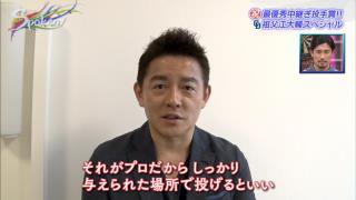 中日・祖父江大輔投手「あぁ～！！！！！ 勝ち試合で投げてぇ～！！！！！（名古屋の空に向かって）」