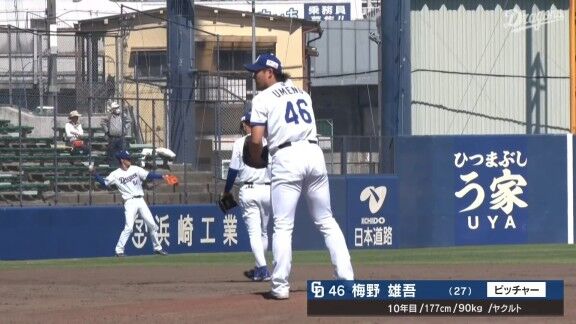 中日・梅野雄吾、無失点ピッチング!!!