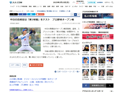 中日・高橋宏斗が手応えを感じていたこと