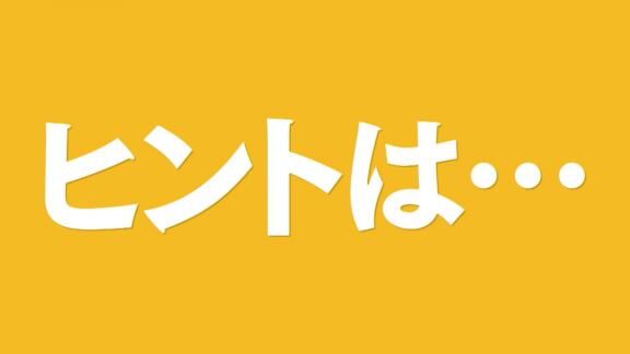 5月3日放送　緊急生中継！中居正広のスポーツ珍プレー好プレー