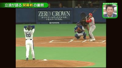 立浪和義さんが語る2004年開幕戦“開幕投手・川崎憲次郎”の裏側「開幕の2日くらい前まで誰も分からなかったんですよ選手も」