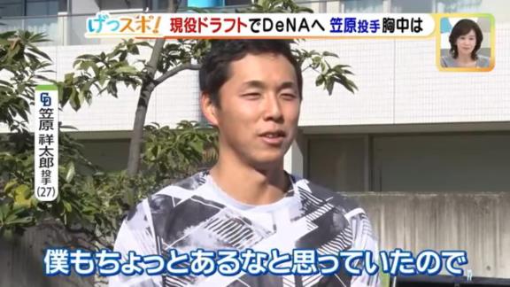 中日・柳裕也投手「立て続けにみんなどっか行っちゃうんですけど」