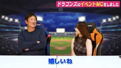 元中日ヘッドコーチ・片岡篤史さん、板山祐太郎について語る