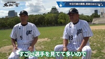 元中日コーチ・和田一浩さんが指摘した中日ドラゴンズ打線の課題