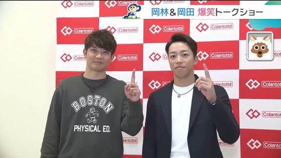 中日・岡林勇希と岡田俊哉さん、来年の目標を問われると…