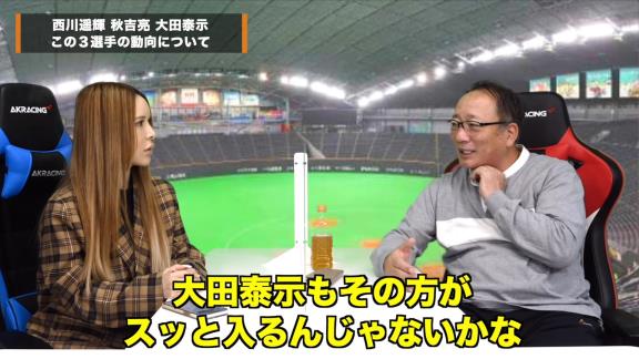 高木豊さん「中日はノンテンダーの西川遥輝を獲ったほうがいいと思うよ！」