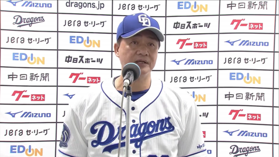 中日・与田監督「根尾に関してはとにかくベンチが、我々が右往左往しないこと。どっしり構えていたい」