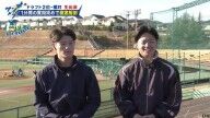 中日ドラフト2位・櫻井頼之介、ドラフト5位・新保茉良の2人で「ほぼ毎日、夜にゲームしています」